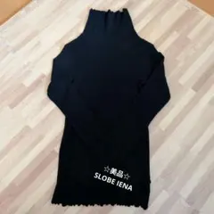 ☆美品☆ SLOBE IENA 長袖フリルリブニットのサムネイル