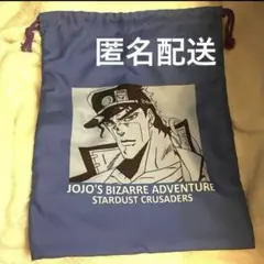 未使用: ジョジョ 空条承太郎 巾着