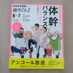 Item thumbnail for item bad71869-4eae-43d7-93ca-807633adef78