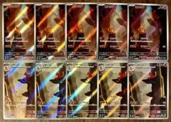 ☆8枚セット☆151 御三家 ヒトカゲ リザード ar 8枚セット まとめ売り