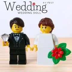 レゴ　ミニフィグ　ウェディング　リングピロー　結婚式　ウェルカムスペース　w17