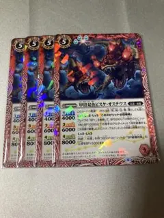 Item thumbnail for item b20c3f5e-37ab-47f8-84f1-86a215deb0b3