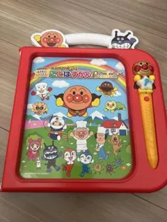 アンパンマン ことばずかん プレミアム