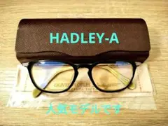 【新品未使用】オリバーピープルズ 【型番】HADLEY-A　人気モデル