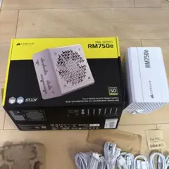 CORSAIR RM750e White 750W 電源 ほぼ未使用 付属品完備 - メルカリ