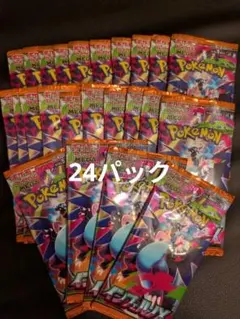 ポケモンカード インフェルノX10パック メガドリームex 5パックセット