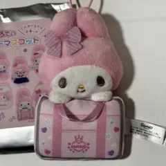 スクールコレクション　サンリオ　シークレットマスコット　マイメロディ