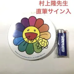 2026年最新】村上隆 サインの人気アイテム - メルカリ