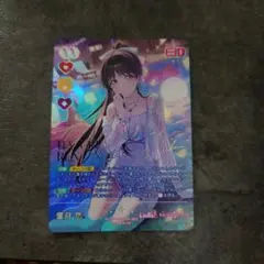 ラブカ 葉月 恋 SEC PL!SP-bp5-005-SEC - メルカリ