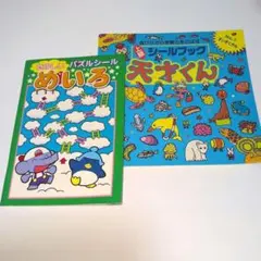 Item thumbnail for item 5cd12517-5ba7-4061-82ed-208333aff1aa