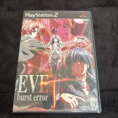 2026年最新】EVE burst error PLUSの人気アイテム - メルカリ