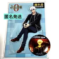 2025年最新】アクリルバッジスタンドコレクション 五条の人気