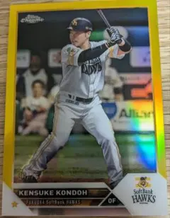 2023NPBtoppsChrome ソフトバンクホークス近藤健介　75枚限定