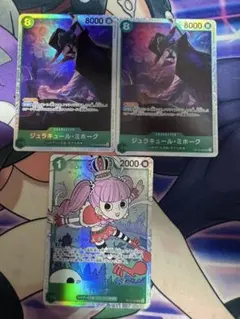 師弟の絆　SR ジュラキュール・ミホーク2枚+ペローナSR1枚　ワンピースカード