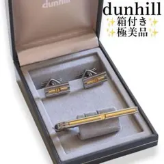 箱付き極美品✨dunhill ネクタイピン　カフスリンクス　セット　dロゴ