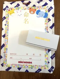 【MIKI HOUSE】命名書、ファインボーンチャイナスプーン
