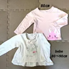 bebe 90