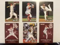 プロ野球チップス2025 東北楽天ゴールデンイーグルスセット
