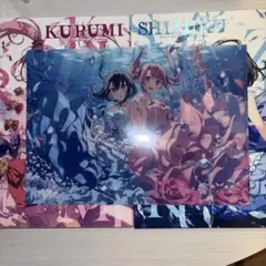 カントク　クリアファイル　くるみとしずく