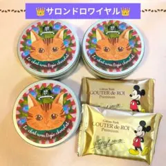 サロンドロワイヤル　ネコ缶3缶＆グーテ・デ・ロワ　プレミアム2枚