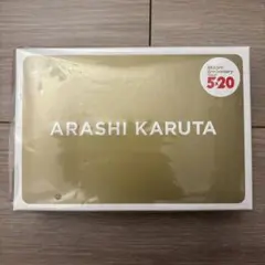 ARASHI KARUTA 嵐　5×20 カルタ　グッズ