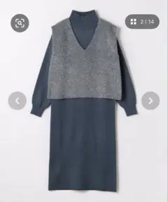 ラメ フェザーベスト+ハイネックワンピース