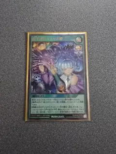 Item thumbnail for item e5865d7e-15af-4909-98cd-61d659d8bc88