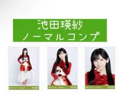 ジョー009様 リクエスト 3点 まとめ商品