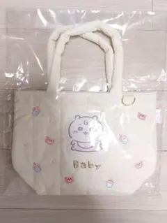ちいかわ Chiikawa Baby キルティングトートバッグ