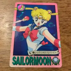 美少女戦士セーラームーン カードダス ムーンプリンセス