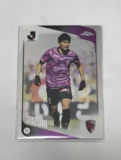 Topps Chrome Jリーグ 鈴木義宜 京都サンガF.C.