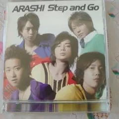 嵐 ARASHI Step and Go 初回限定盤[CD+DVD]