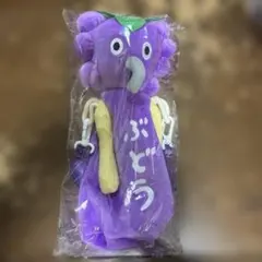 パンどろぼう一番くじ ブロッコリーくじ B賞ペットボトルホルダー ぶどう