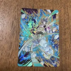 ドラゴンボールスーパーダイバーズSDV8-044ゴジータBR☆パラレル☆GDR