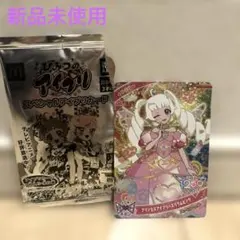 村上隆もののけ京都 6HP HARUKA Good Sleep SR カード - メルカリ