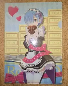 レム　バレンタインver　A4クリアファイル「Re:ゼロから始める異世界生活」