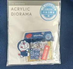 I'm Doraemon アクリルジオラマ パルコ限定のサムネイル