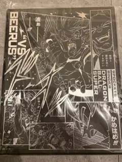 ドラゴンボール超 VS BEERUS 9ポケットバインダー ビルス - メルカリ