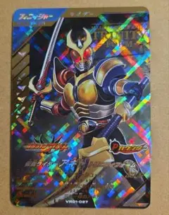 ウルトラマンカードゲーム グリッターティガRRRR BP05 勇輝の黎明