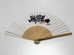 【非売品】Amazonオリジナル 戦闘車 オリジナル扇子（せんす）