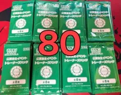 ポケモンカード　オーガナイザー　プロモパック　100パック 2025年最新】オーガナイザープロモパックの人気アイテム - メルカリ