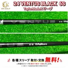 2026年最新】ventus black 6s テーラーメイドの人気アイテム - メルカリ