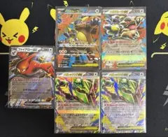 ポケモンカード　メガガルーラSR RR メガレックウザRR ファイアローRR