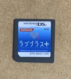 ラブプラス+