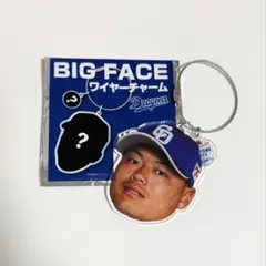 細川成也選手 BIG FACE ワイヤーチャーム