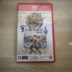 幻想水滸伝 I & II HDリマスター　Switch2