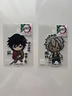 鬼滅の刃　B-SIDE LABEL ステッカー　2種