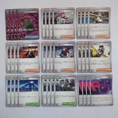 g*o様 ポケモンカード ロケット団トレーナーズまとめ売り