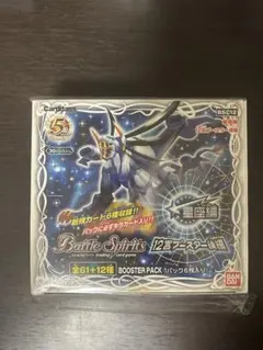 バトルスピリッツ 星座編 未開封パック 絶版 2026年最新】バトルスピリッツ box 星座編の人気アイテム - メルカリ