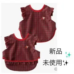 【新品未使用】familia キッズエプロン 赤と黒のチェック